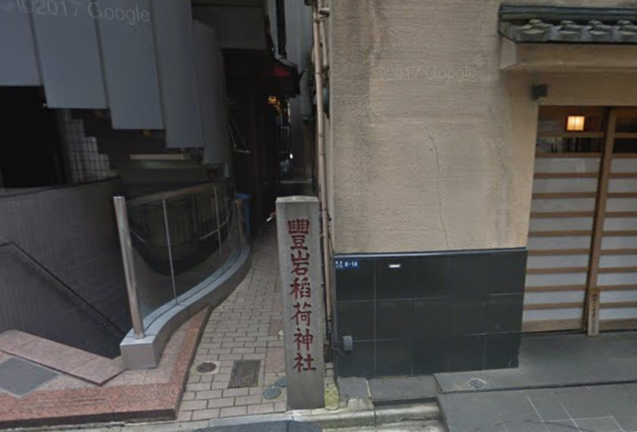 銀座駅周辺、C3銀座店近くのパワースポットは豊岩稲荷神社