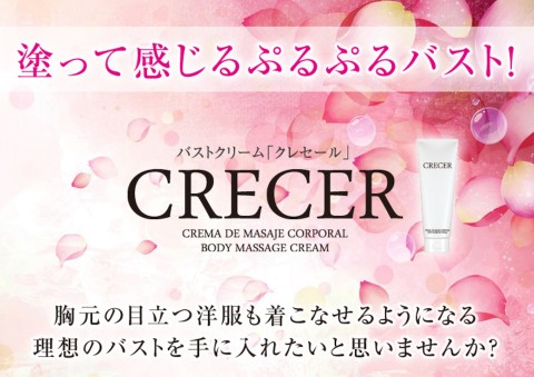 株式会社美彩クレセール(CRECER)
