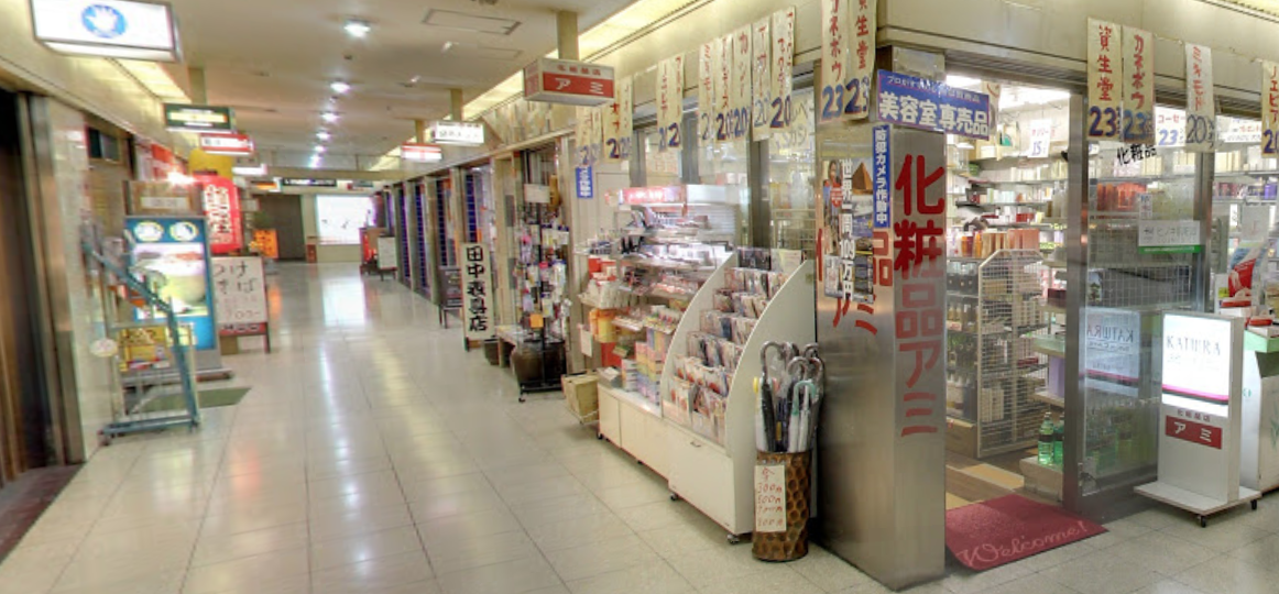 ストラッシュ梅田店の近くでおすすめのお店は大阪駅前ビル内にあります