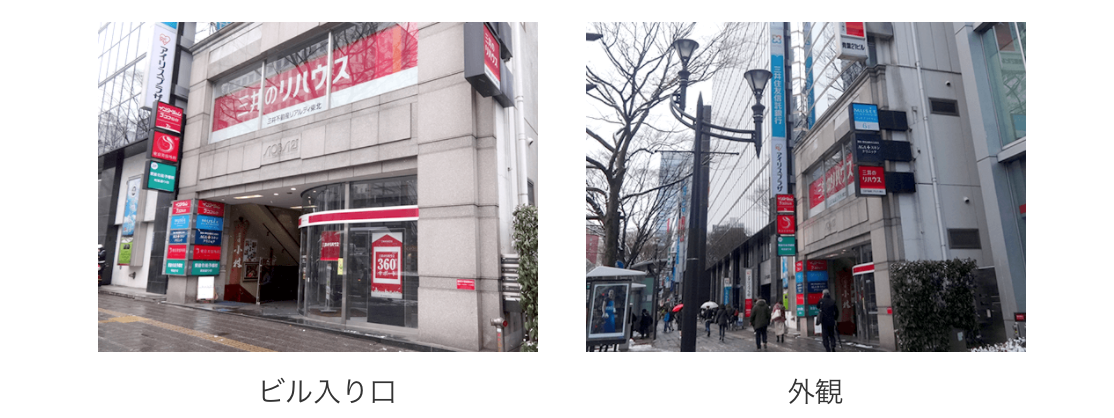 東京美容外科仙台院店舗外観の画像