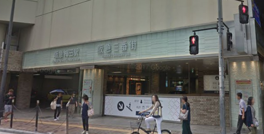 ストラッシュ梅田店、阪急梅田駅周辺の写真