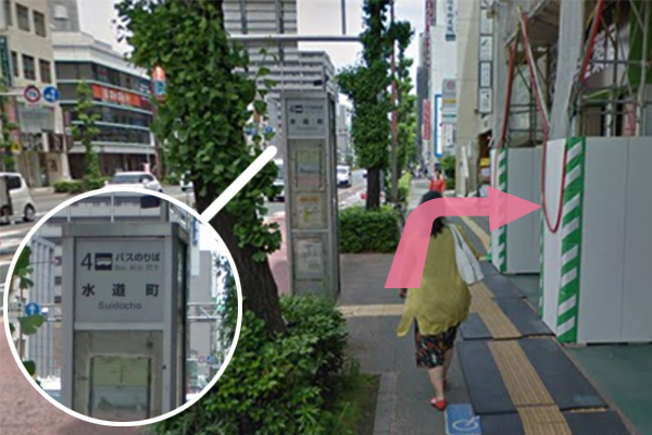 C3熊本の店舗アクセス方法最後の画像。水道町バス停付近