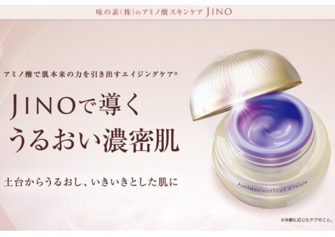 味の素株式会社ジーノ(JINO)